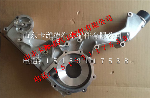 200V06330-5041,中国重汽曼MC11发动机分配壳,山东卡潍德汽车配件有限公司