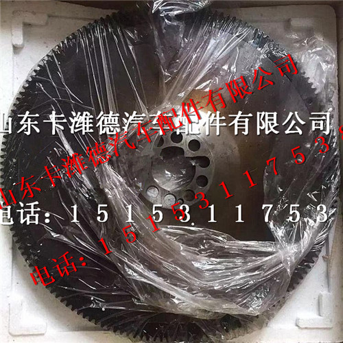 201-02301-6085,重汽MC11曼发动机飞轮总成,山东卡潍德汽车配件有限公司
