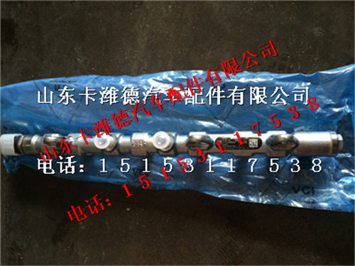 VG1034080003,重汽国四共轨管,山东卡潍德汽车配件有限公司