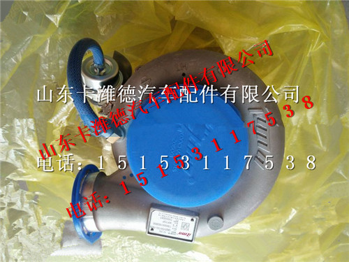 082V09100-7576,重汽曼MC07废气增压器,山东卡潍德汽车配件有限公司