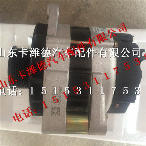202V26101-7271,重汽曼MC11发电机,山东卡潍德汽车配件有限公司