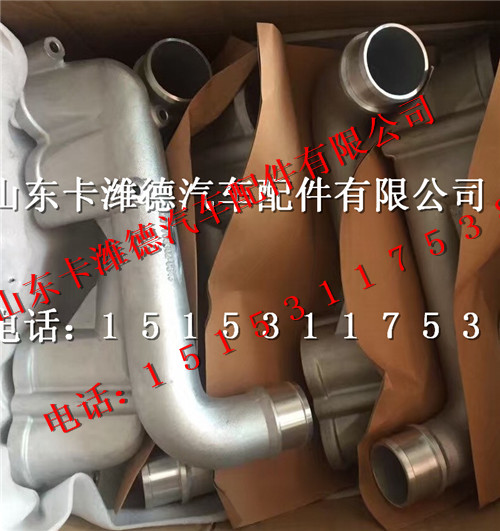 201V06302-0643,重汽曼MC11发动机节温器管组件,山东卡潍德汽车配件有限公司