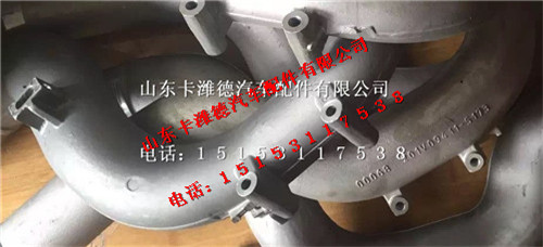 201V09411-5173,重汽曼MC11发动机中冷器铝弯管,山东卡潍德汽车配件有限公司