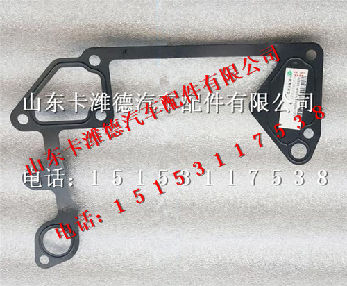 201V06903-0061,重汽曼MC11分配壳密封垫,山东卡潍德汽车配件有限公司
