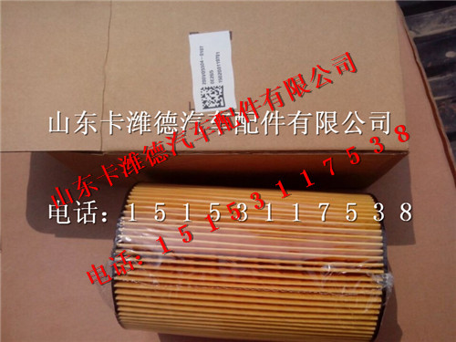 200V05504-0107,重汽曼发动机MC07机油滤清器,山东卡潍德汽车配件有限公司