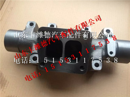 200V08102-0234,重汽曼MC11中排气歧管,山东卡潍德汽车配件有限公司