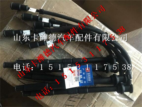 G1A00-3705070A,公交燃气高压导线,山东卡潍德汽车配件有限公司