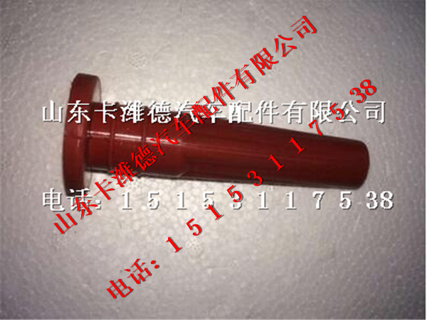 37.5D-05011-A01,南充天然气发动机点火线圈胶套,山东卡潍德汽车配件有限公司