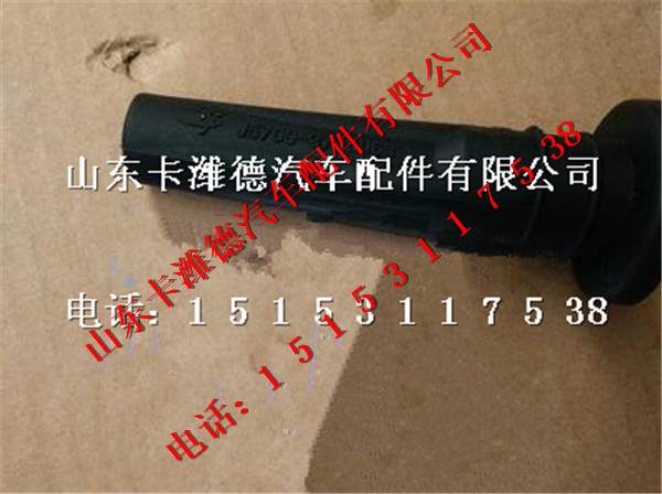 5700-3705063,玉柴6缸燃气点火线圈胶套,山东卡潍德汽车配件有限公司