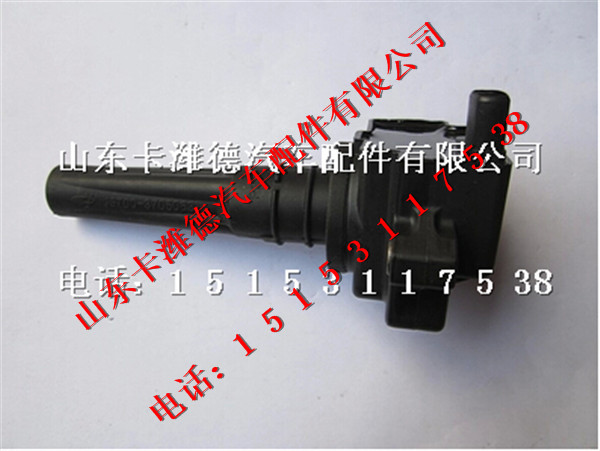 J5700-3705060A,玉柴燃气点火线圈,山东卡潍德汽车配件有限公司