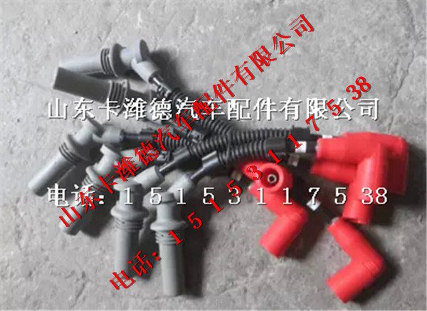 13058691,潍柴WP6燃气高压导线,山东卡潍德汽车配件有限公司