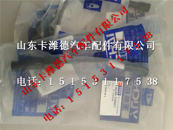 G2J00-3705071,玉柴4缸燃气发动机高压导线,山东卡潍德汽车配件有限公司