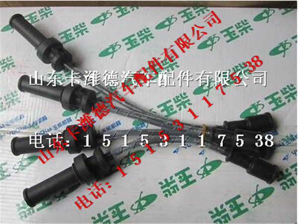 G2J00-3705074,玉柴4缸燃气发动机高压导线,山东卡潍德汽车配件有限公司