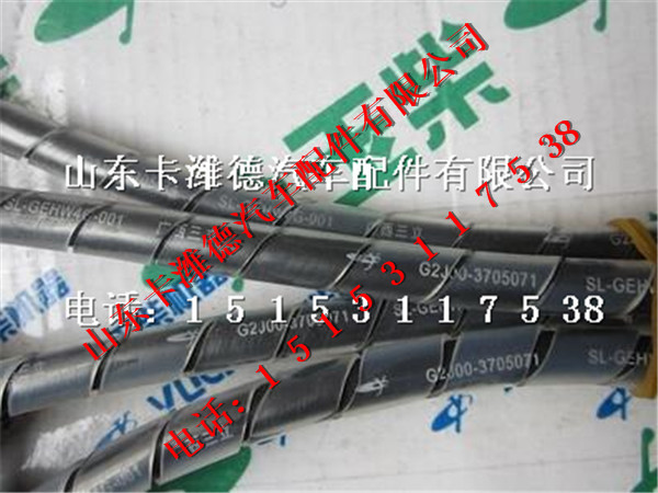 G2J00-3705071,玉柴4缸天然气发动机高压线,山东卡潍德汽车配件有限公司