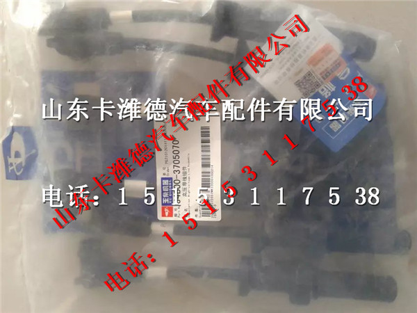 J4B00-3705070,玉柴6缸天然气发动机高压导线,山东卡潍德汽车配件有限公司