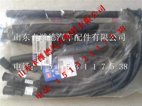 K4B00-3705070B,玉柴LNG天然气发动机高压线,山东卡潍德汽车配件有限公司