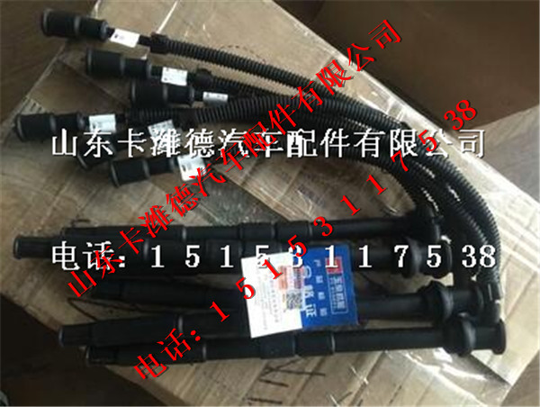 MY100-3705070,玉柴国五天然气发动机高压线,山东卡潍德汽车配件有限公司
