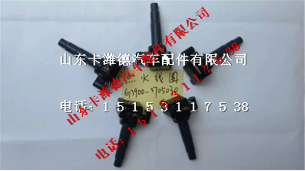 G3900-3705060,玉柴天然气发动机点火线圈,山东卡潍德汽车配件有限公司
