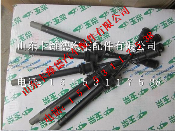 G1A00-3705070A,玉柴天然气发动机高压线,山东卡潍德汽车配件有限公司