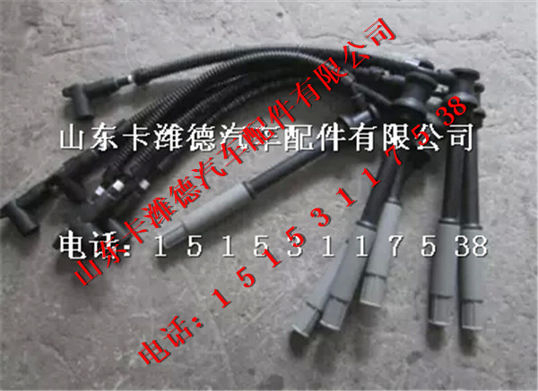 MKA00-3705070,玉柴天然气高压导线,山东卡潍德汽车配件有限公司
