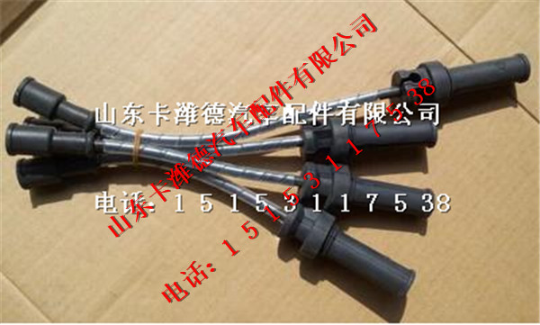 G2J00-3705070,玉柴天然气高压线,山东卡潍德汽车配件有限公司