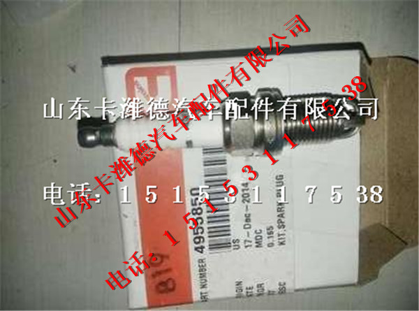 IR-3 4937432,康明斯天然气发动机火花塞,山东卡潍德汽车配件有限公司