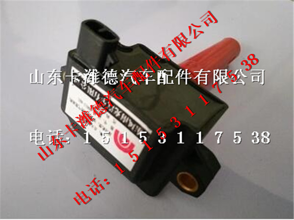 37.5D-05011-A01,南充天然气发动机点火线圈,山东卡潍德汽车配件有限公司