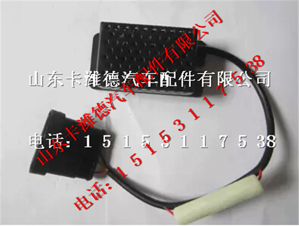 3685-00019,公交客车天然气漏气报警传感器,山东卡潍德汽车配件有限公司