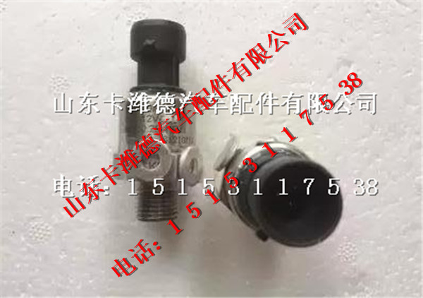 38.2Z-22030,南充发动机电子气量压力传感器,山东卡潍德汽车配件有限公司