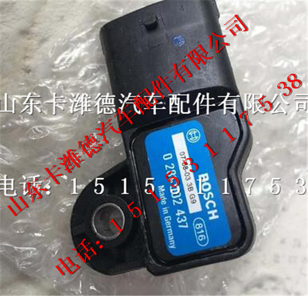 281002437,南充天然气发动机进气压力传感器,山东卡潍德汽车配件有限公司