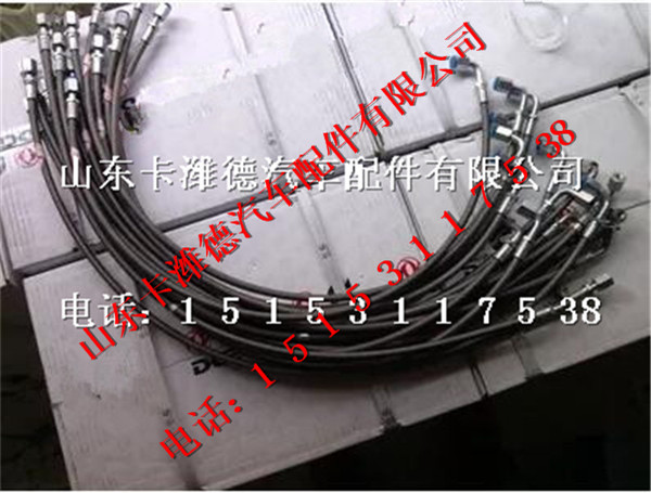 35D-09030-B,南充天然气油管,山东卡潍德汽车配件有限公司