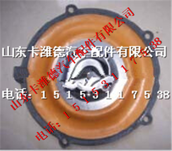 A1786920,天然气客车混合器膜片,山东卡潍德汽车配件有限公司