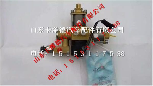 1150031-490-0000,锡柴天然气发动机高压减压器,山东卡潍德汽车配件有限公司