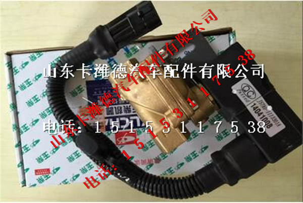 J57A0-1113301A,玉柴低压燃料切断阀,山东卡潍德汽车配件有限公司