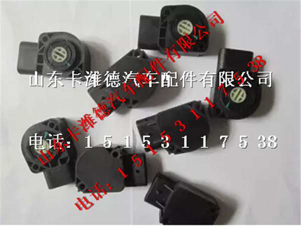 14063001,玉柴燃气电子油门,山东卡潍德汽车配件有限公司