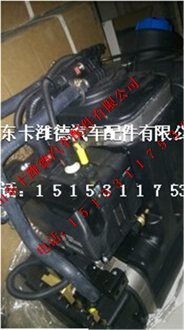 612640130628,潍柴国四发动机集成式尿素箱总成,山东卡潍德汽车配件有限公司