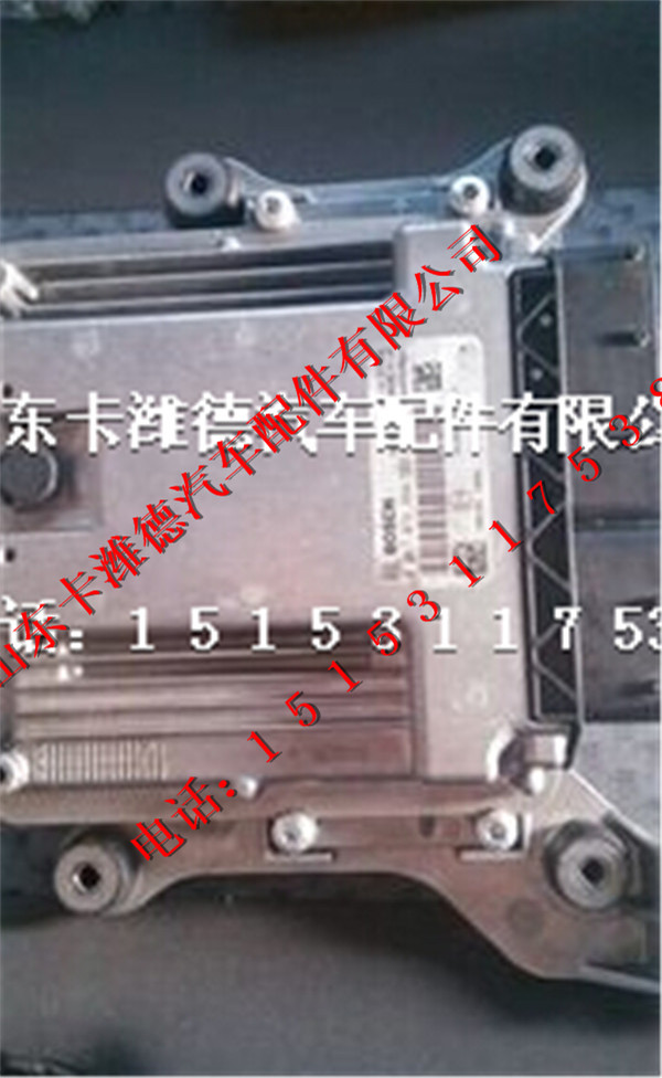 612640080004,潍柴国四发动机配件电控单元,山东卡潍德汽车配件有限公司