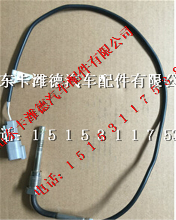 612640130251,潍柴国四发动机尾气后处理温度传感器,山东卡潍德汽车配件有限公司