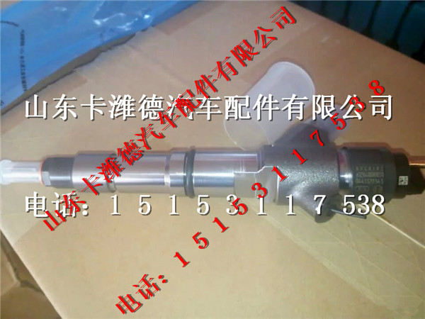 612640080031,潍柴国四喷油器,山东卡潍德汽车配件有限公司