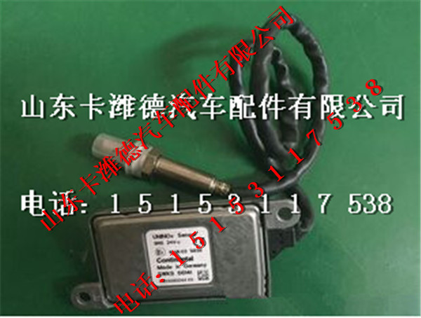 612640130013,潍柴国四尾气后处理氮氧传感器,山东卡潍德汽车配件有限公司