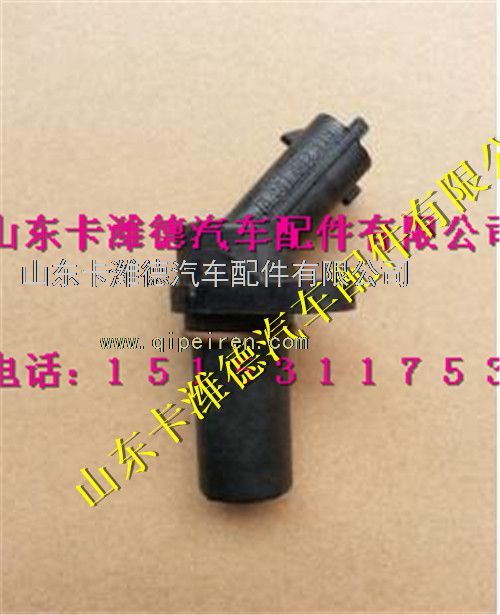 281002315,博世BOSCH曲轴位置传感器,山东卡潍德汽车配件有限公司