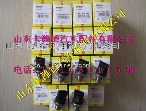 281002937,潍柴博士天然气发动机轨压传感器,山东卡潍德汽车配件有限公司