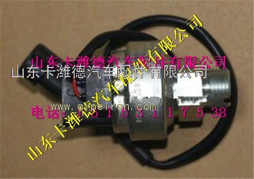 612600090920,潍柴机油压力传感器,山东卡潍德汽车配件有限公司