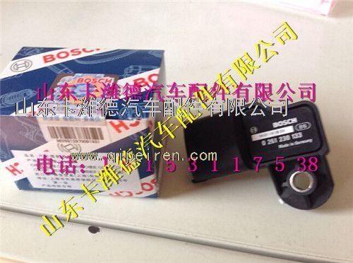 13034248,潍柴天然气发动机进气压力传感器,山东卡潍德汽车配件有限公司