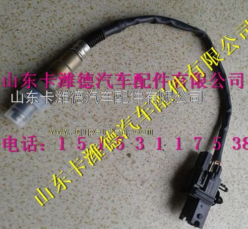 612600190242,潍柴天然气发动机氧传感器,山东卡潍德汽车配件有限公司