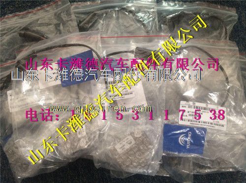 3685-00019,宇通客车公交车天然气泄露报警传感器,山东卡潍德汽车配件有限公司