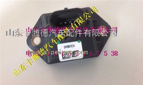 VG1540090002,重汽天然气发动机环境湿度传感器,山东卡潍德汽车配件有限公司