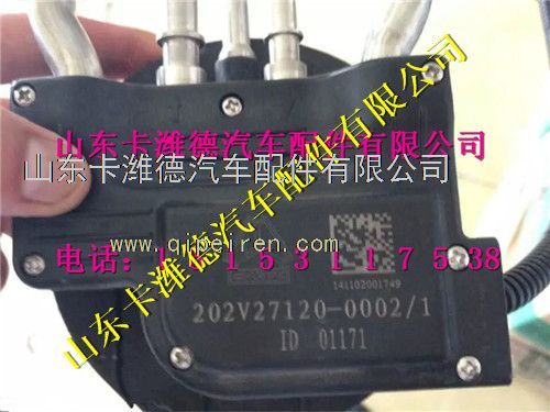 202V27120-0002,重汽原厂尿素液位传感器,山东卡潍德汽车配件有限公司