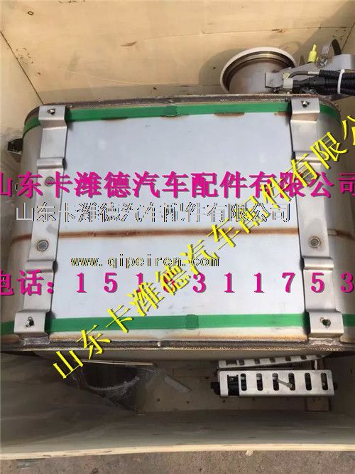 612640130631,潍柴国四SCR箱,山东卡潍德汽车配件有限公司