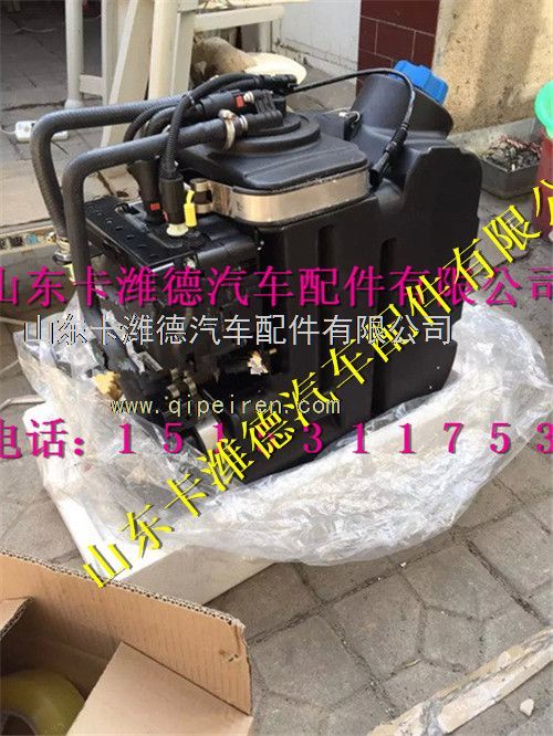 612640130628,潍柴国四尿素箱总成,山东卡潍德汽车配件有限公司